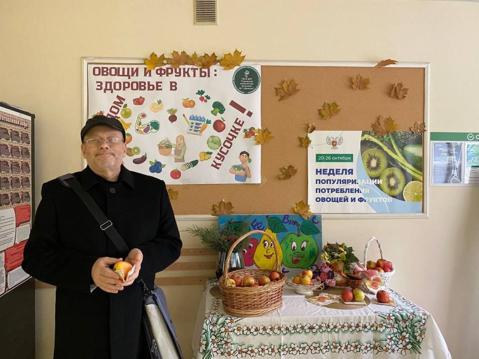 Специалисты ГКБ №7 г. Донецка рассказали пациентам о принципах правильного питания Специалисты ГКБ №7 г. Донецка рассказали пациентам о принципах правильного питания