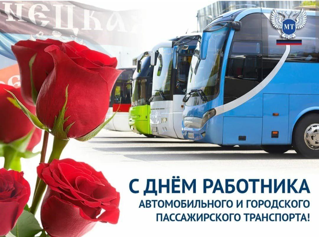 Уважаемые автомобилисты и ветераны отрасли!