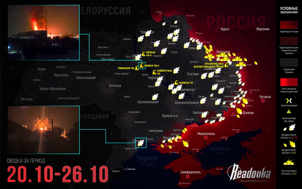 ВС РФ за неделю прорвали оборону ВСУ на трех направлениях и вышли к окраинам Мирнограда — итоговая сводка Readovka за прошедшую неделю
