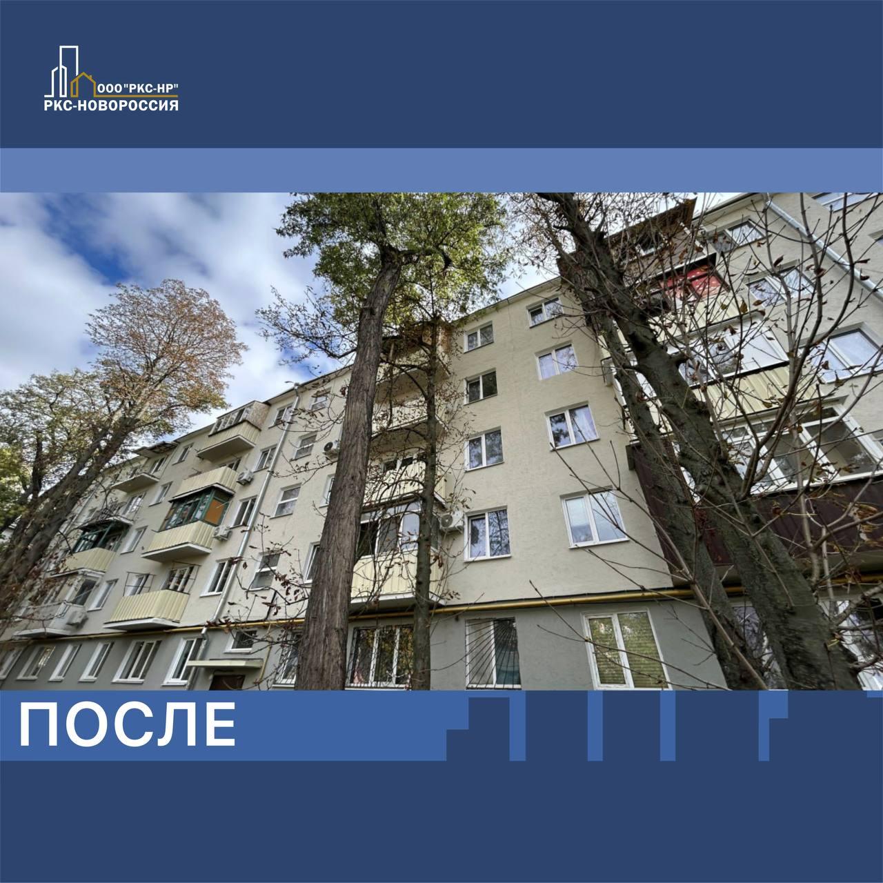 Завершен ремонт многоквартирного дома в Ильичевском районе Мариуполя Завершен ремонт многоквартирного дома в Ильичевском районе Мариуполя
