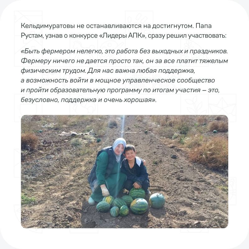 Аграрии из всех уголков нашей страны участвуют в конкурсе «Это у нас семейное»! Аграрии из всех уголков нашей страны участвуют в конкурсе «Это у нас семейное»!