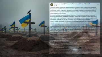 Генштаб ВСУ отрыгнул комментарий по поводу окружении своих сил в Покровске
