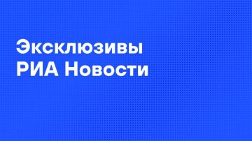 Главные материалы агентства к утру воскресенья
