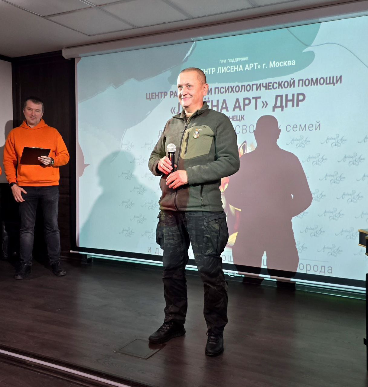 Дмитрий Огилец: Вчера со своими золотыми помощниками и моим коллегой депутатом Народного Совета Александром Камышовым приняли участие в замечательном мероприятии - открытие в Донецке филиала АНО «Центр по реализации... Дмитрий Огилец: Вчера со своими золотыми помощниками и моим коллегой депутатом Народного Совета Александром Камышовым приняли участие в замечательном мероприятии - открытие в Донецке филиала АНО «Центр по реализации...