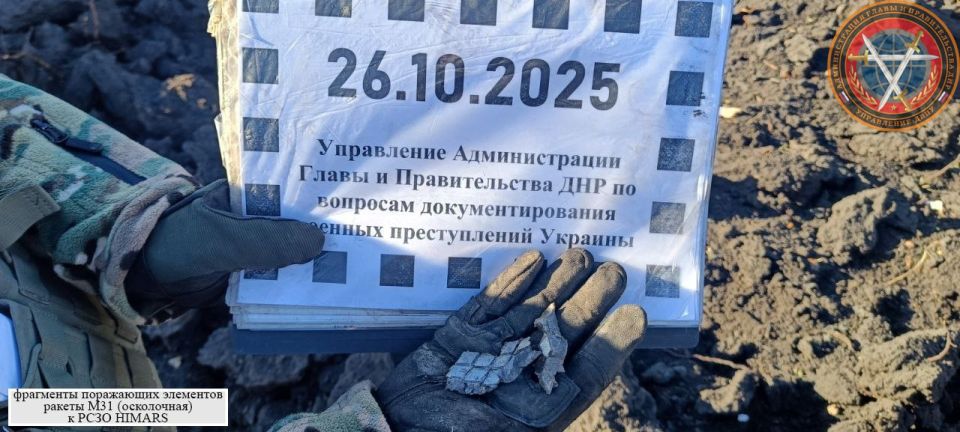 Последствия вооруженной атаки н.п. Ясиноватая в 03:05 26.10.2025 Последствия вооруженной атаки н.п. Ясиноватая в 03:05 26.10.2025