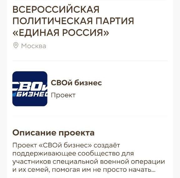 Юрий Атаманов: МЫ ВМЕСТЕ. Стартовало общественное голосование в рамках Международной премии #МЫВМЕСТЕ-2025 Юрий Атаманов: МЫ ВМЕСТЕ. Стартовало общественное голосование в рамках Международной премии #МЫВМЕСТЕ-2025
