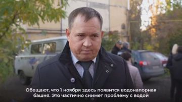Ситуация с водой в макеевском поселке Крупской сложная, но есть надежда на ее улучшение