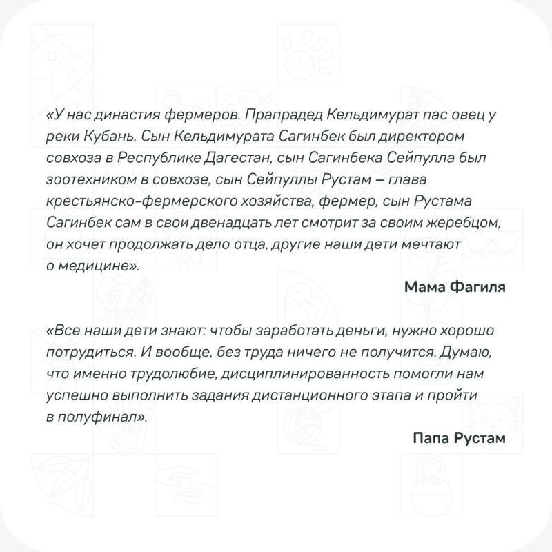 Аграрии из всех уголков нашей страны участвуют в конкурсе «Это у нас семейное»! Аграрии из всех уголков нашей страны участвуют в конкурсе «Это у нас семейное»!