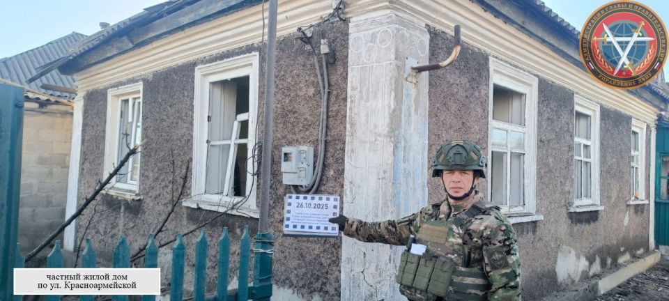 Последствия вооруженной атаки н.п. Ясиноватая в 03:05 26.10.2025 Последствия вооруженной атаки н.п. Ясиноватая в 03:05 26.10.2025