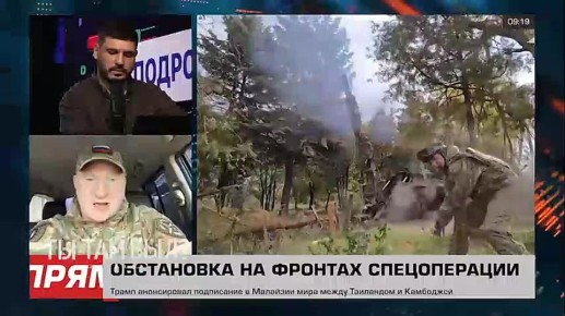 Павел Кукушкин: Доклад Верховному Главнокомандующему об окружении Красноармейско-Димитровской агломерации обсудили с Иваном Каменевым в прямом эфире «СОЛОВЬЁВ live»