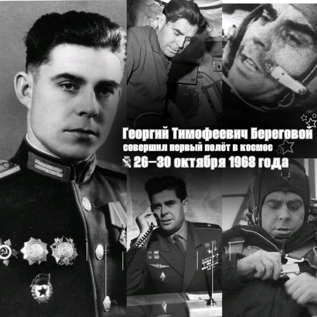 Игорь Мартынов: Уважаемые жители городского округа Енакиево!