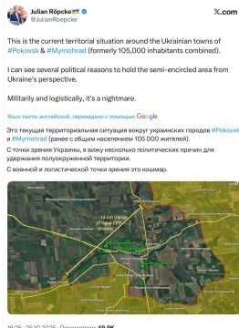 Юлия Витязева: Юлик Репке из Билд сообщает, что ВСУ сидят в сжимающемся котле в Покровске из-за политических решений, а не военной необходимости