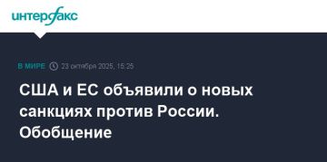 Наталья Никонорова: Глобальная панорама: главные новости недели