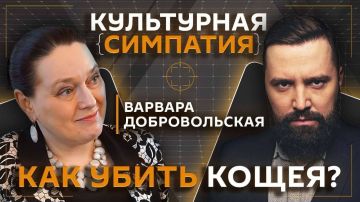 "Культурная симпатия" на Радио Sputnik