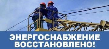 Александр Пеняев: Электроснабжение Ясиноватой восстановлено