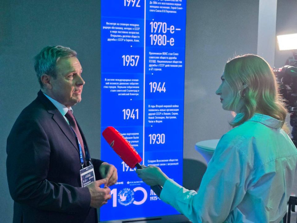 Михаил Желтяков: Принимаю участие в Международном форуме сотрудничества, который проводится в рамках празднования 100-летия народной дипломатии в России, в том числе в сфере культуры Михаил Желтяков: Принимаю участие в Международном форуме сотрудничества, который проводится в рамках празднования 100-летия народной дипломатии в России, в том числе в сфере культуры