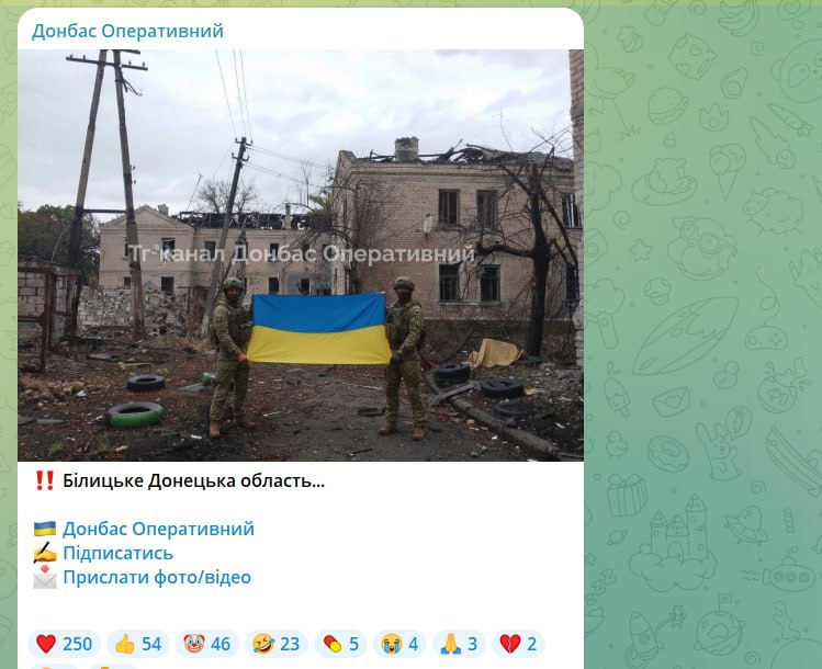 ВСУ подняли флаг над Белицким с помощью Фотошоп-атаки