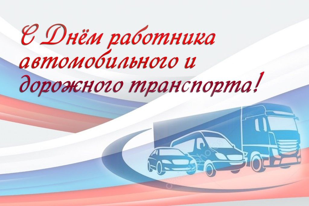 Сергей Ермаков: Уважаемые автомобилисты городского округа Снежное!