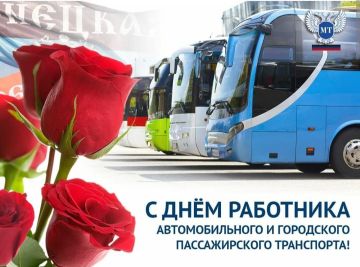 Уважаемые автомобилисты и ветераны отрасли!