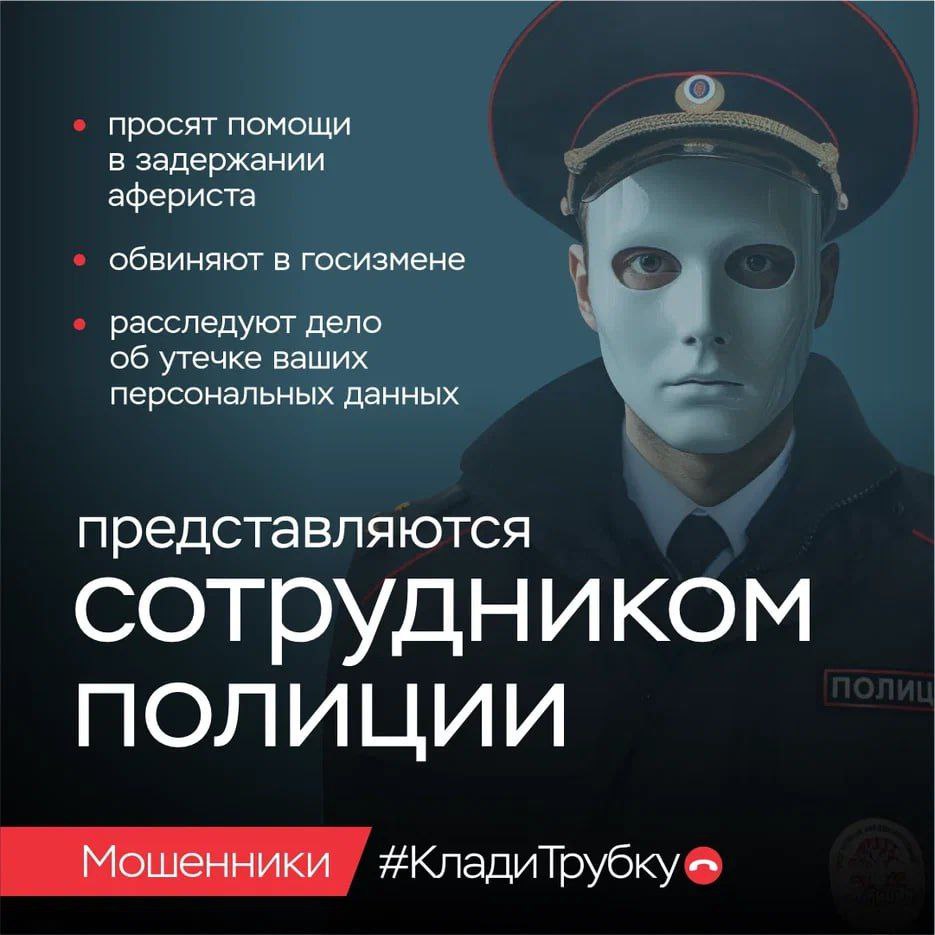 Денис Зубов: Клади Трубку Денис Зубов: Клади Трубку