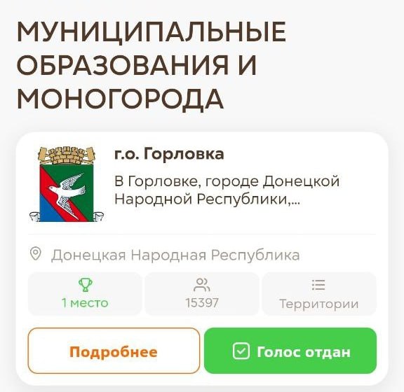 Юрий Атаманов: МЫ ВМЕСТЕ. Стартовало общественное голосование в рамках Международной премии #МЫВМЕСТЕ-2025 Юрий Атаманов: МЫ ВМЕСТЕ. Стартовало общественное голосование в рамках Международной премии #МЫВМЕСТЕ-2025