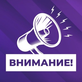 Уведомление о необходимости оформления лицензии на пользование недрами