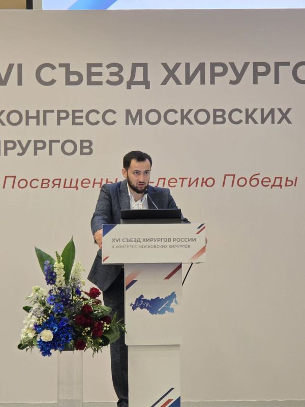 Врачи из Донецкой Народной Республики — участники XVI съезда хирургов России и X конгресса московских хирургов Врачи из Донецкой Народной Республики — участники XVI съезда хирургов России и X конгресса московских хирургов