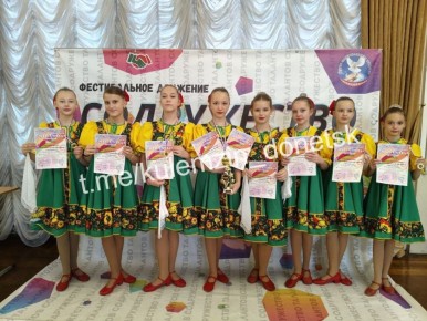 Хореографический коллектив «Премьера» Детской школы искусств № 6 успешно выступил на Международном фестивале-конкурсе национальных культур и современного творчества «Фаворит успеха» в Ростове-на-Дону
