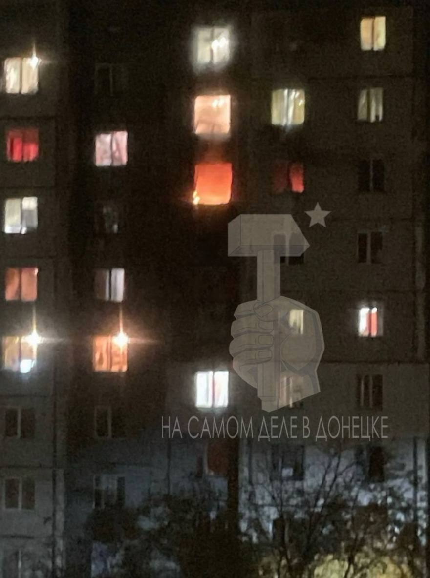 БПЛА УКРАИНСКИХ ТЕРРОРИСТОВ АТАКОВАЛИ ДОНЕЦК БПЛА УКРАИНСКИХ ТЕРРОРИСТОВ АТАКОВАЛИ ДОНЕЦК