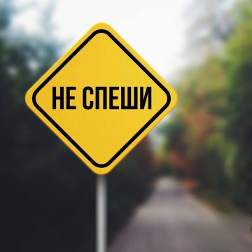 Внимание, водители! Сложные погодные условия!