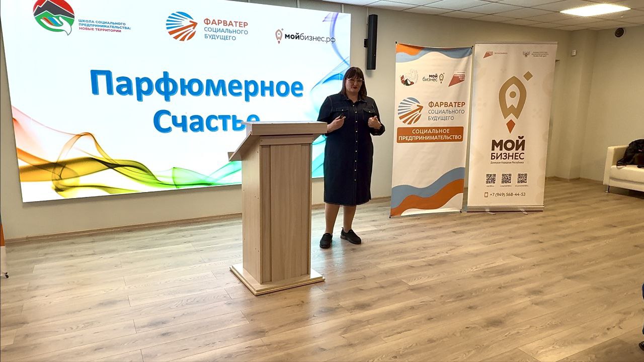 Защита проектов первого потока акселерационной программы "Социальный бизнес с нуля" успешно состоялась Защита проектов первого потока акселерационной программы "Социальный бизнес с нуля" успешно состоялась