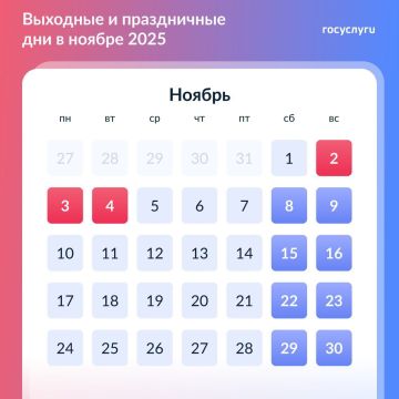Валентин Левченко: В конце октября и начале ноября нас ожидает необычный рабочий график