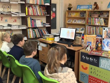 Программа «Единая Россия — единая семья» ко дню народного единства