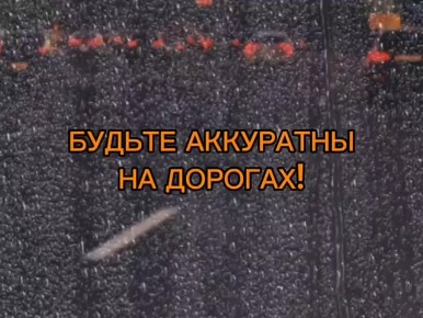 С началом рабочей недели!. Сегодня на дорогах Республики пасмурно, днём небольшой дождь