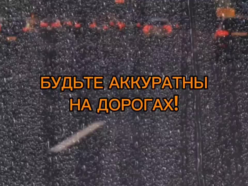 С началом рабочей недели!. Сегодня на дорогах Республики пасмурно, днём небольшой дождь