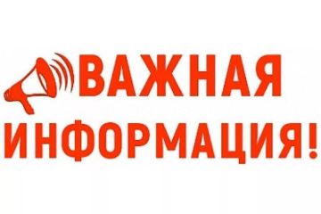 Наталья Бегуненко: Уважаемые жители Петровского района