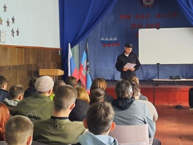 В Новоазовске полицейские встретились с учащимися индустриального техникума