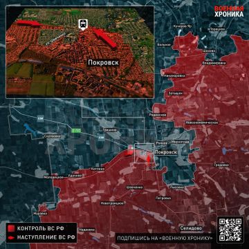 Судя по поступающей информации, примерно половина Покровска в том или ином виде уже под контролем РФ. Окончательная зачистка вопрос времени