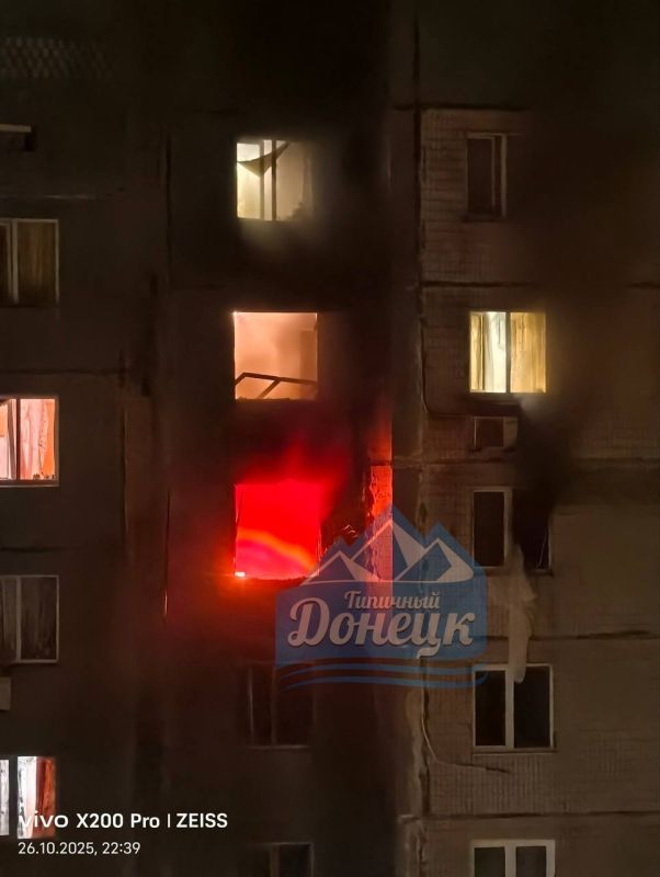 ВСУ ударили беспилотниками по жилому дому в Ленинском районе Донецка ВСУ ударили беспилотниками по жилому дому в Ленинском районе Донецка