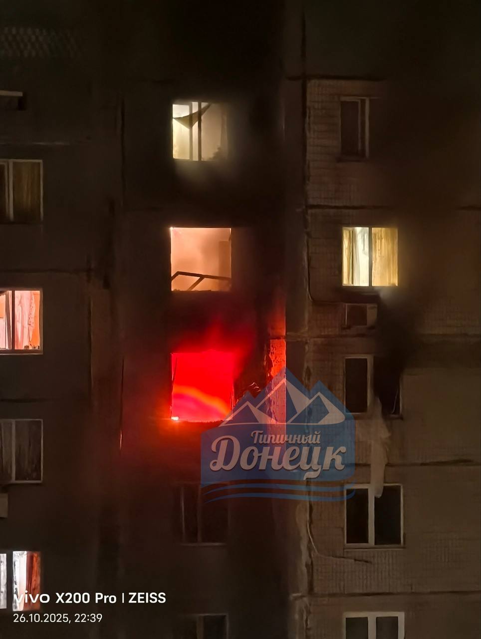 ВСУ ударили беспилотниками по жилому дому в Ленинском районе Донецка ВСУ ударили беспилотниками по жилому дому в Ленинском районе Донецка