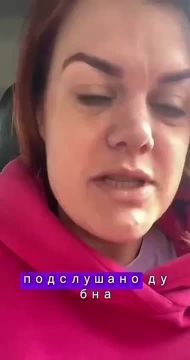 «Славяне не умеют работать»: депутат обматерила русских противников нелегальной миграции