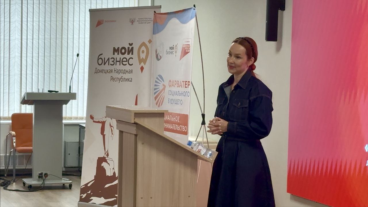 Защита проектов первого потока акселерационной программы "Социальный бизнес с нуля" успешно состоялась Защита проектов первого потока акселерационной программы "Социальный бизнес с нуля" успешно состоялась