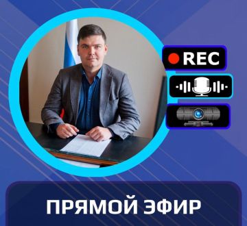 Уважаемые торезцы!. 30 октября 2025 года в 14:00  Глава муниципального образования городской округ Торез Артём Чесноков проведет прямой эфир в телеграм-канале: