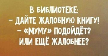 Минутка юмора. Мы в Telegram