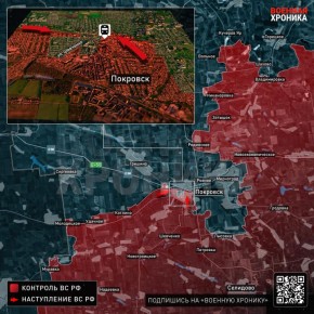 Судя по поступающей информации, примерно половина Покровска в том или ином виде уже под контролем РФ. Окончательная зачистка вопрос времени