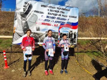 Чемпионат и первенство ДНР по велоспорту