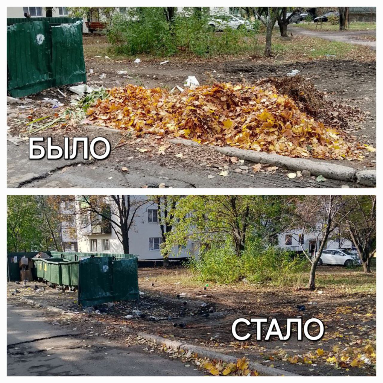 Сергей Желновач: Сотрудники компании по вывозу твердых коммунальных отходов ГУП ДНР «Донснабкомплект» продолжают работу по уборке несанкционированных свалок на территории городского округа Дебальцево Сергей Желновач: Сотрудники компании по вывозу твердых коммунальных отходов ГУП ДНР «Донснабкомплект» продолжают работу по уборке несанкционированных свалок на территории городского округа Дебальцево