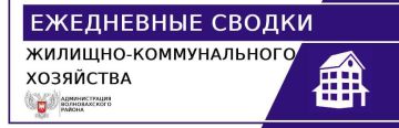 Волновахский РЭС:. обход, осмотр, устранение повреждений на ВЛ 10 кВ Анадоль, ВЛ 10 кВ Алексеевка;