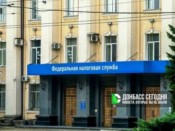 Управлении ФНС России по ДНР сменило реквизиты с 27 октября