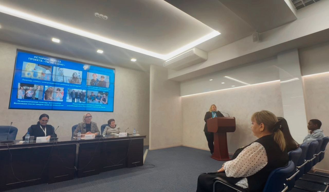 Крепкая семья – сильная Россия: Донбасский опыт на форуме "ИННОСИБ" Крепкая семья – сильная Россия: Донбасский опыт на форуме "ИННОСИБ"